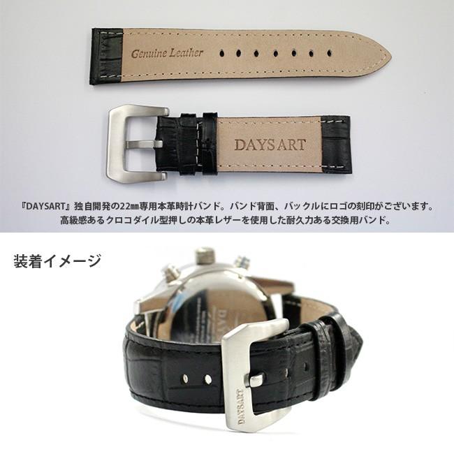 腕時計ベルト 替えベルト 幅22mm クロコダイル型押しベルト 本革 時計