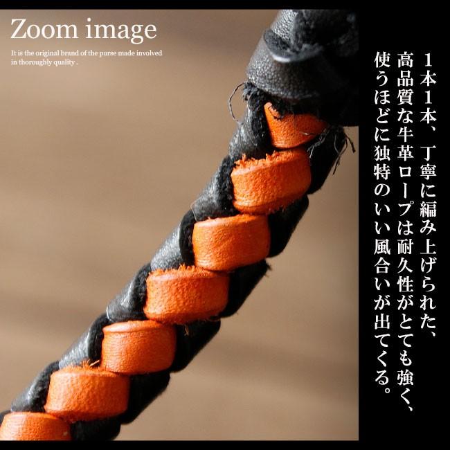 ウォレットチェーン 本革 4本編みサドルレザー ウォレットロープ