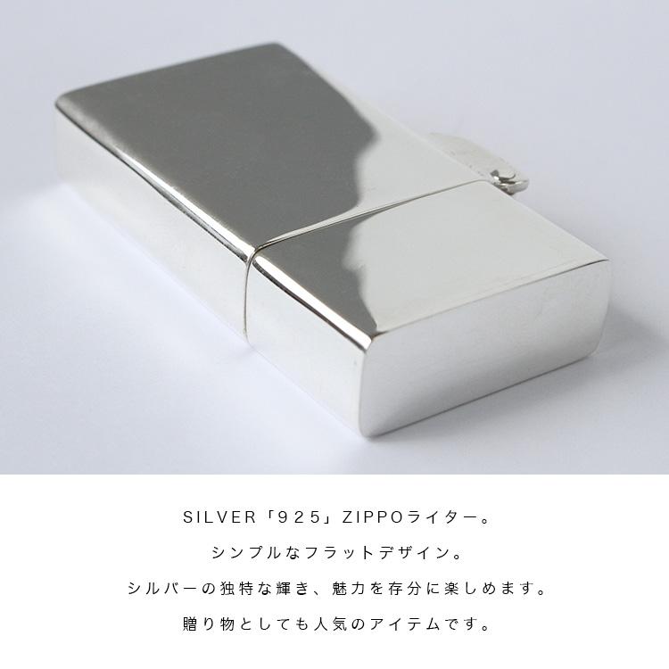 極美品　シルバー925 インナー zippo スリム 極美品 シルバー925 インナー zippo スリム