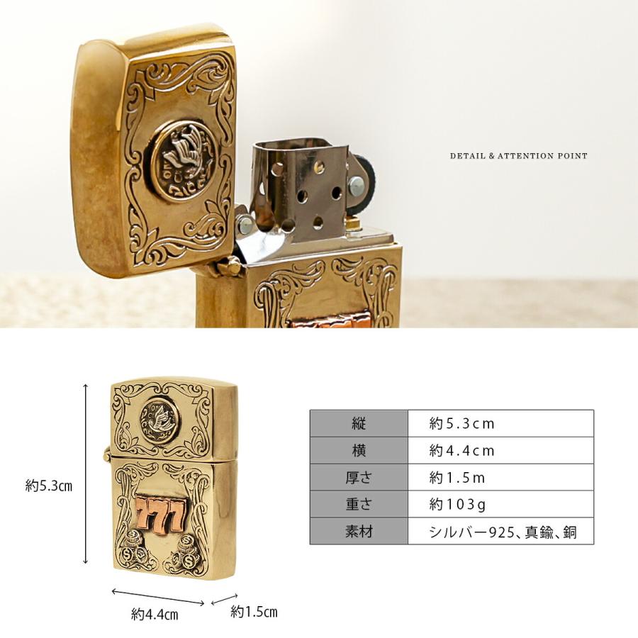 good vibrations Zippo ジッポ オイルライター 777 ラッキーナンバー