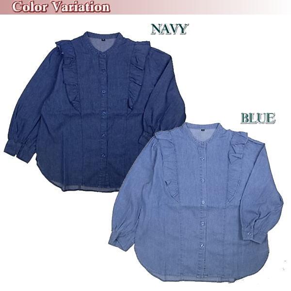 デニムブラウス レディース 7分袖 フリルデザイン 春夏用 綿100% M L 