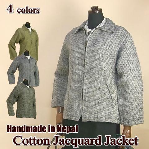 幾何学模様 フード付きジャケット グレー系 【公式通販】