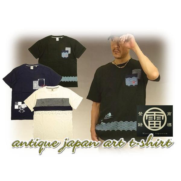 Tシャツ 和柄 メンズ 半袖 伝統柄 スラブ天竺生地 無地風プリント 雷ブランド M L Ll アジアンアジアン Yahoo 店 通販 Yahoo ショッピング