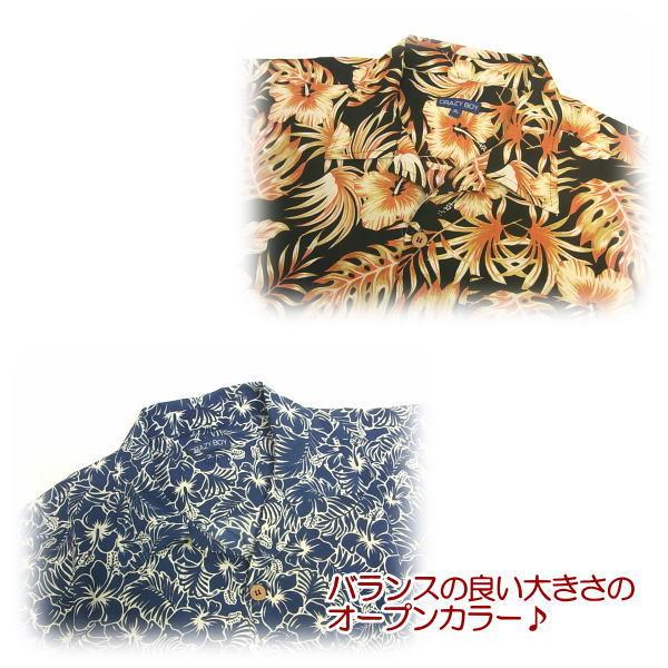 アロハシャツ メンズ 大きいサイズ 大寸 半袖 リゾート柄