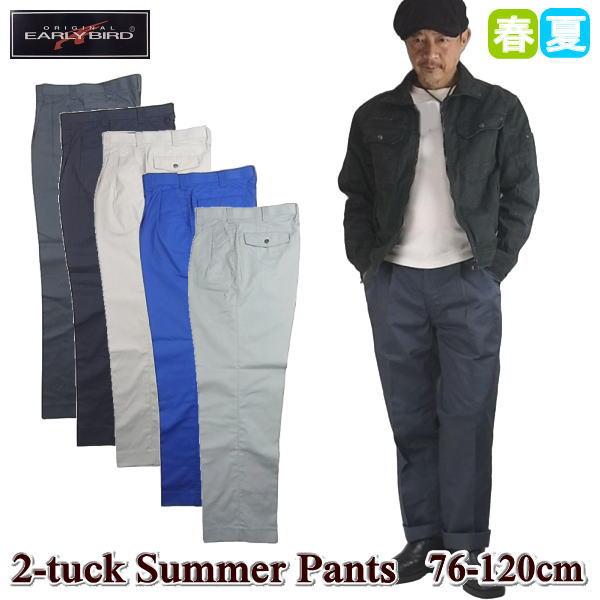 チノパン カジュアルスラックス メンズ 春夏物 吸汗速乾 高機能素材 ストレッチ カジュアルパンツ 綿パン 高級