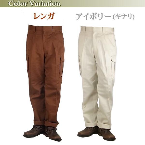 カーゴパンツ メンズ 綿100% 無地 春夏用 旭蝶 7206 76-130cm ツイル