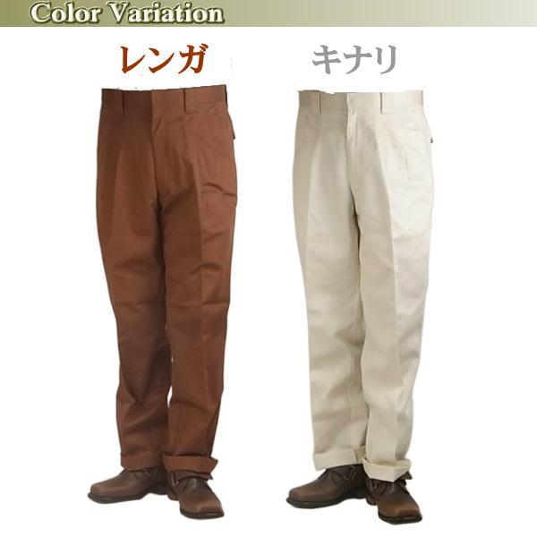 チノツータックパンツ 作業着 ワークパンツ メンズ 綿100％ 春秋冬 チノクロス ツータック 作業