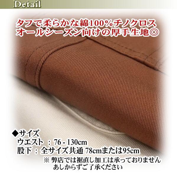 ワークパンツ メンズ 綿100％ 春秋冬 チノクロス ツータック 作業