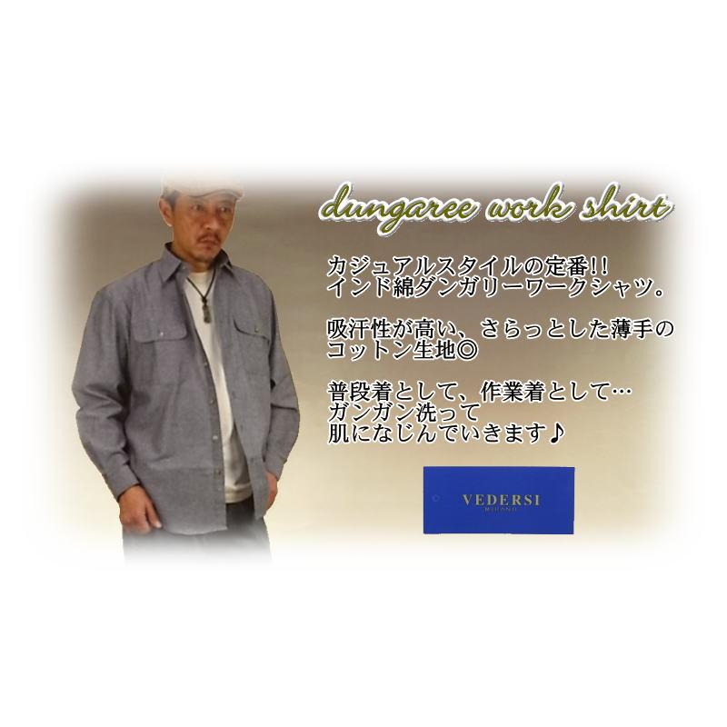ダンガリーシャツ メンズ 長袖 大きいサイズ ワークシャツ インド綿 Ll 3l4l アジアンアジアン Yahoo 店 通販 Yahoo ショッピング