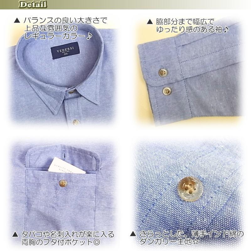 ダンガリーシャツ メンズ 長袖 大きいサイズ ワークシャツ インド綿 Ll 3l4l アジアンアジアン Yahoo 店 通販 Yahoo ショッピング