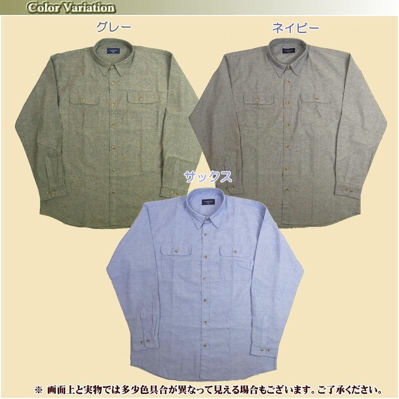 ダンガリーシャツ メンズ 長袖 大きいサイズ ワークシャツ インド綿 Ll 3l4l アジアンアジアン Yahoo 店 通販 Yahoo ショッピング