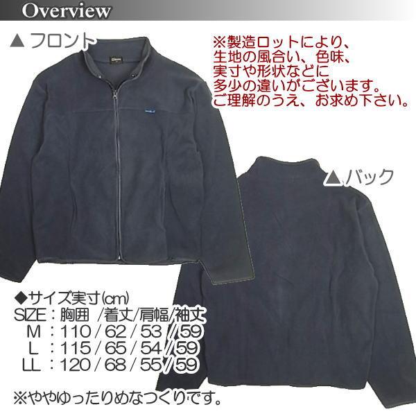 ジャンパー メンズ フリース フリースジャケット 無地 薄い 裏地無し