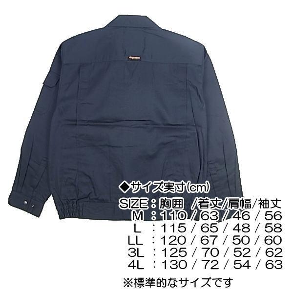 激安 メンズ MLサイズ48点セットです！ 作業服・作業用品 ホッケー 