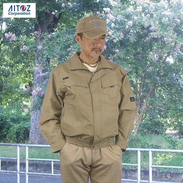 AZITO 空調服 メンズ 長袖 無地 作業着 服のみ ファンなし アイトス