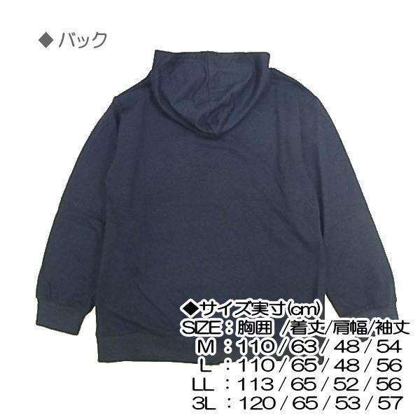 スウェットパーカー メンズ ジップアップ フルジップ 無地 フード付き トレーナー M L LL 3L 普通 - 大きいサイズ春 秋 冬 パーカー スウェットパーカ｜asianasian｜11