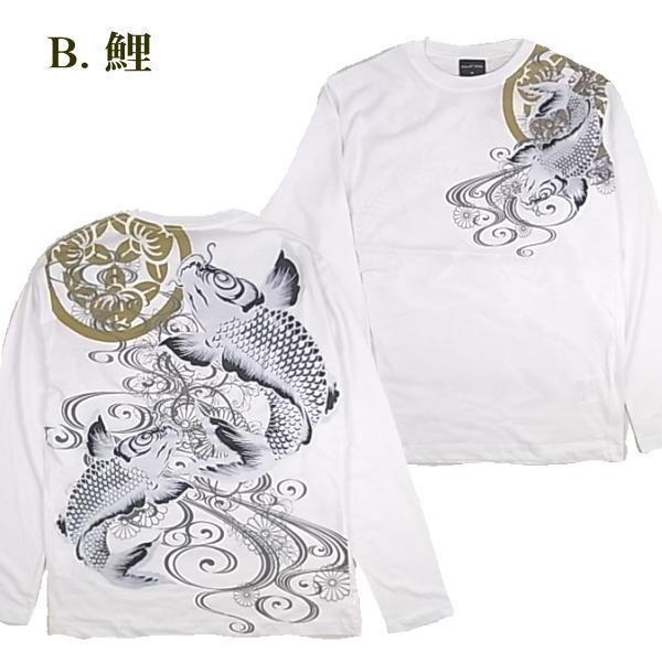 Tシャツ 長袖 メンズ ロンT 和柄 プリント 綿100% 国宝 名画 M L LL