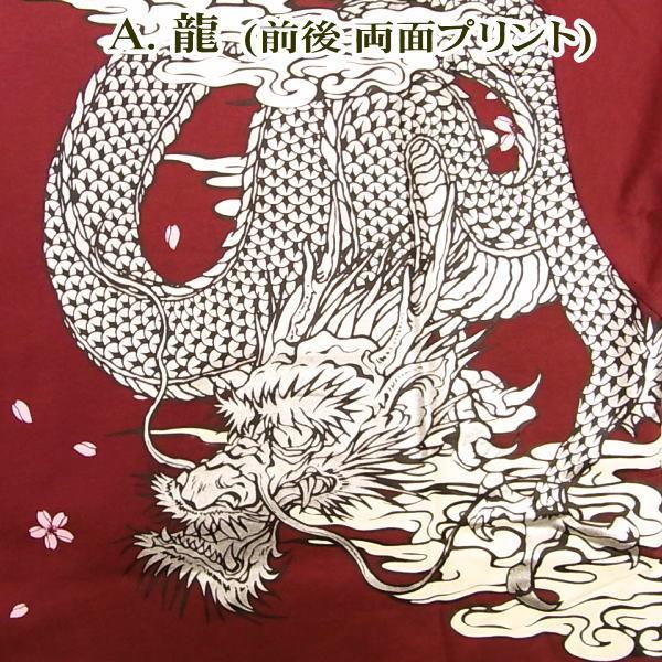 和柄tシャツ メンズ 鯉の商品一覧 通販 Yahoo ショッピング