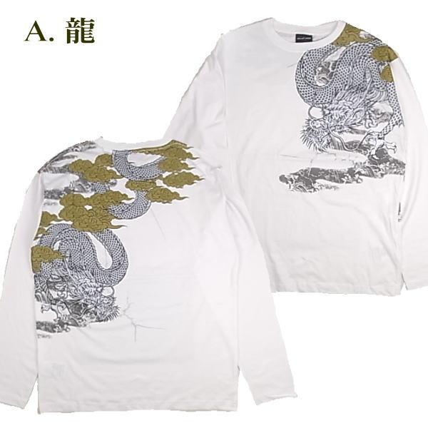 手描き竹柄袖リブロングTシャツ XLサイズ ホワイト 男女兼用 長袖 秋冬 和柄 竹柄Tシャツ 手描きで描いた竹の和柄Tシャツ 夏 Tシャツ 手描きTシャツ
