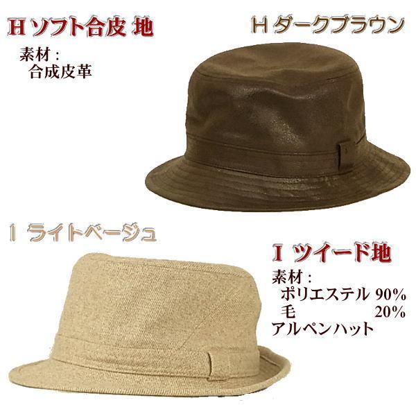 サファリハット 帽子 メンズ 冬 秋 ツイード フランネル地 無地 毛混 ウール混 M L サハリハット バケットハット Y アジアンアジアン Yahoo 店 通販 Yahoo ショッピング