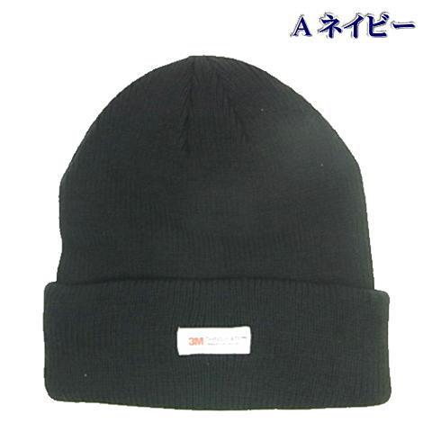 STONE  黒 ニット帽 Freeサイズ STONE ISLAND - 【ラスト1点】 N22C3 RIB KNIT / ニットキャップ