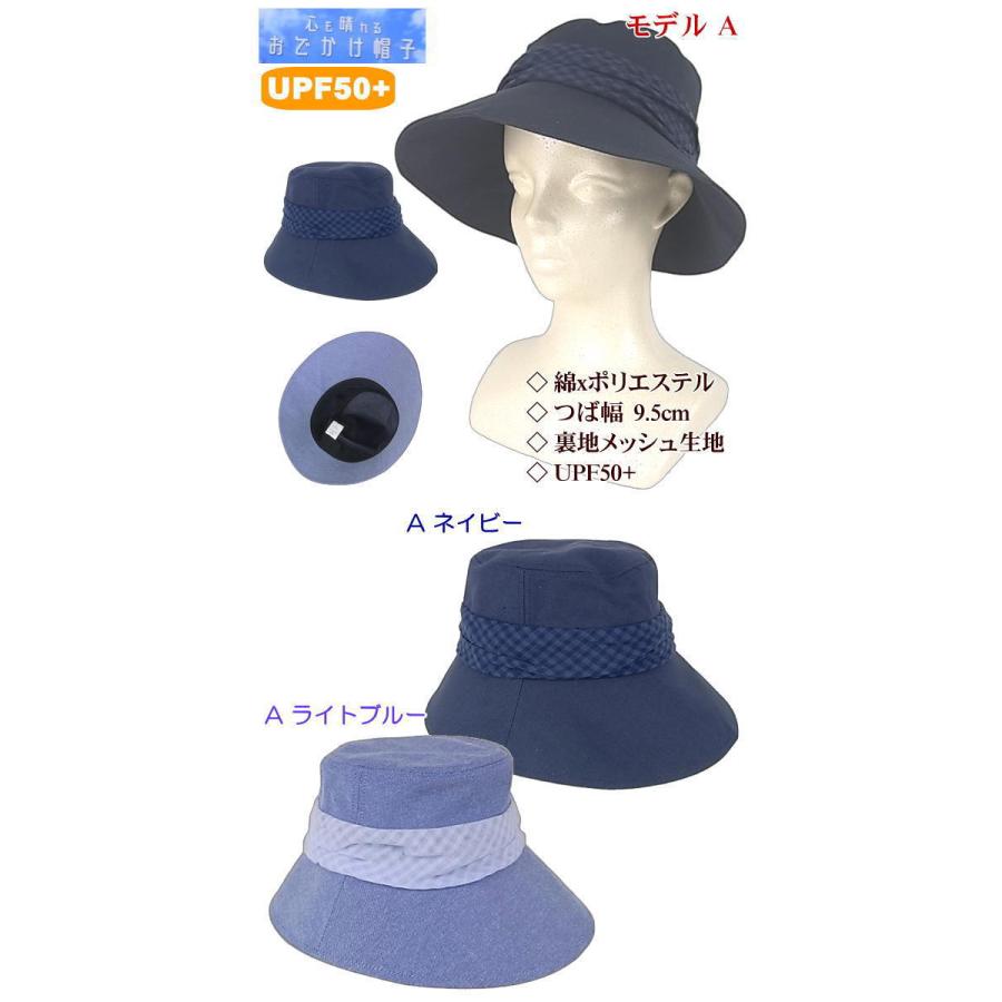 帽子 レディース 小さいサイズ 春夏 春 夏 UVカット お出かけ帽子