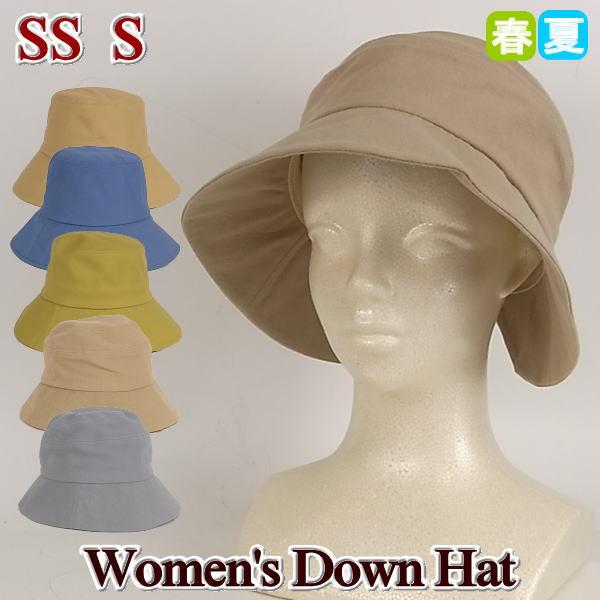 帽子 レディース 小さいサイズあり ミセス シニア ダウンハット バケットハット ポリ 綿 つば広帽子 SS S寸 | 