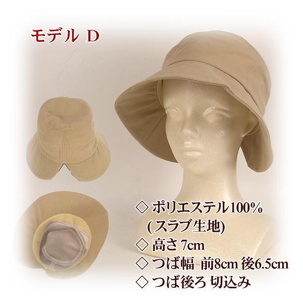 帽子 レディース 小さいサイズあり ミセス シニア ダウンハット バケットハット ポリ 綿 つば広帽子 SS S寸 |  | 06