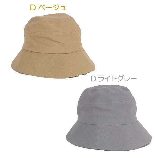 帽子 レディース 小さいサイズあり ミセス シニア ダウンハット バケットハット ポリ 綿 つば広帽子 SS S寸 |  | 07