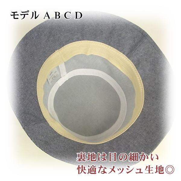 帽子 レディース 小さいサイズあり ミセス シニア ダウンハット バケットハット ポリ 綿 つば広帽子 SS S寸 |  | 03