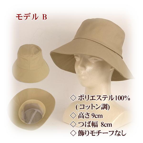 帽子 レディース 小さいサイズあり ミセス シニア ダウンハット バケットハット ポリ 綿 つば広帽子 SS S寸 |  | 04