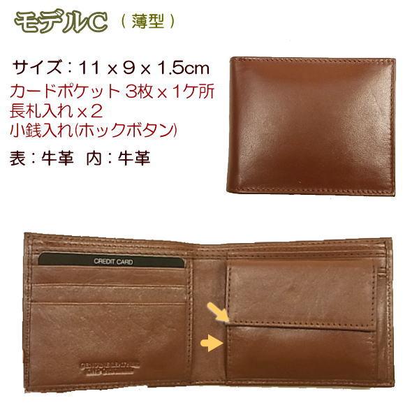 財布 メンズ レザー 本革 牛革 二つ折り 表・内 オールレザー 財布 メンズ レザー 本革 牛革 二つ折り 表・内 オールレザー