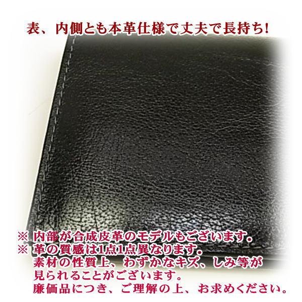 長財布 メンズ かぶせ 本革 レザー 牛革 表・内 オールレザー