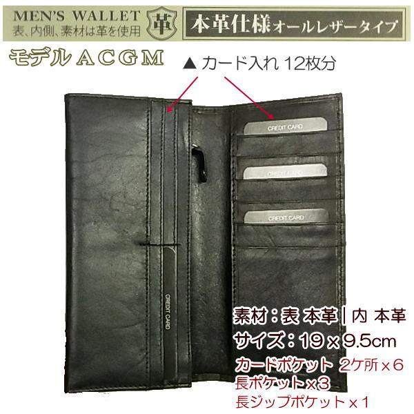長財布 メンズ かぶせ 本革 レザー 牛革 表・内 オールレザー