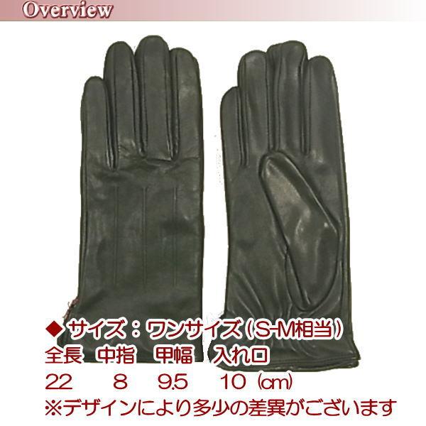 MARIO VALENTINO（マリオヴァレンティーノ） 手袋 レディース ブランド