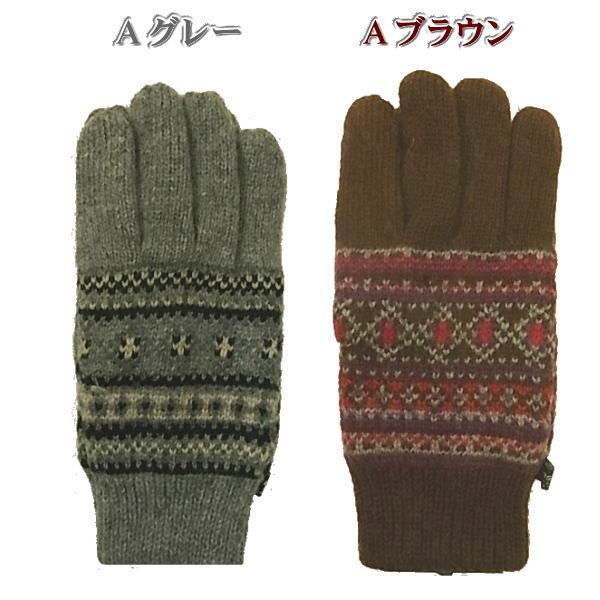 ニット手袋 メンズ ウール 毛 防寒素材 シンサレート ノルディック柄