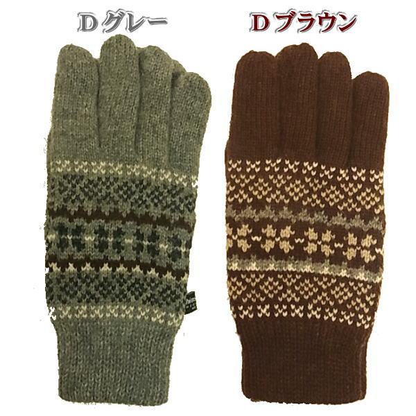 ニット手袋 メンズ ウール 毛 防寒素材 シンサレート ノルディック柄