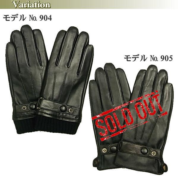 手袋 メンズ 本革 羊革 高品質レザー カジュアル兼ドレスモデル M L