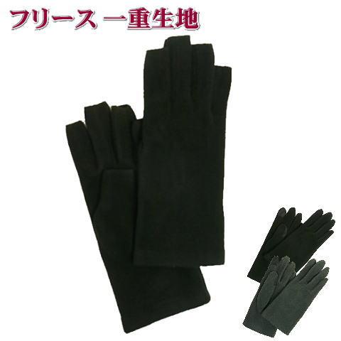 手袋 メンズ フリース 無地 スマホ対応 指切り M L P50 冬 防寒 防風 おしゃれ 暖かい 少し豊富な贈り物