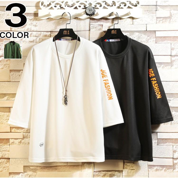 七分袖tシャツ Tシャツ 夏服 メンズ ビッグシルエット 7分袖 クルーネック ゆったり 夏 メンズファッション Abz Harvest Shop 通販 Yahoo ショッピング