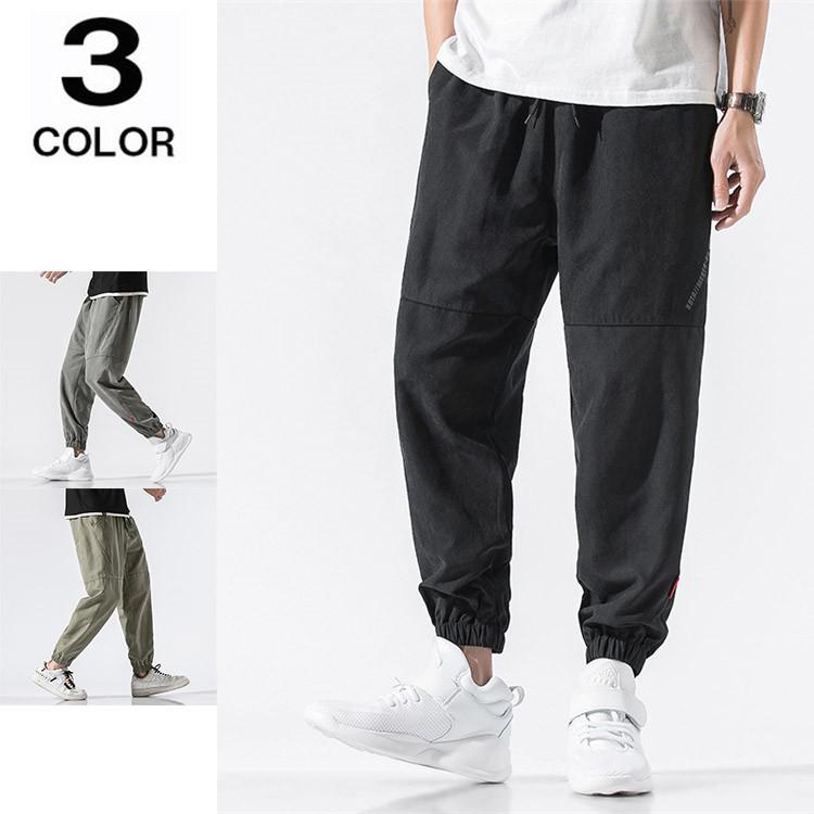 スウェットパンツ メンズ ジョガーパンツ ズボン ロングパンツ イージーパンツ カジュアルパンツ スウェットパンツ ジャージ スポーツ 秋冬 Abz0713 Harvest Shop 通販 Yahoo ショッピング