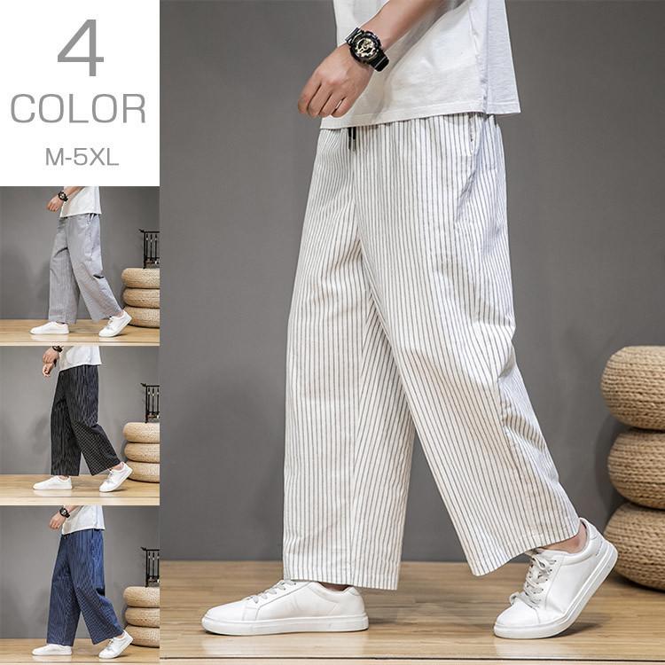 ワイドパンツ メンズ 春 夏 秋 冬 ストライプ柄 チノパン パンツ ボトムス スボン ハーヴェスト Abz Harvest Shop 通販 Yahoo ショッピング