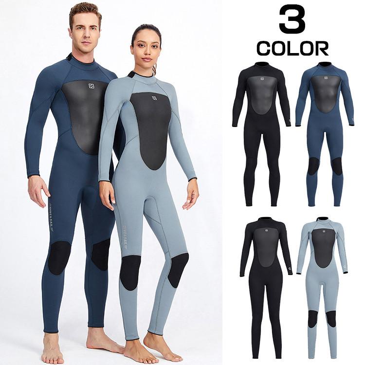 ダイビング ウェットスーツ 3mm スキン レディース ワンピース 水着 フルボディ ダイブスーツ シュノーケリング サーフィン 水泳用 ラッピング不可
