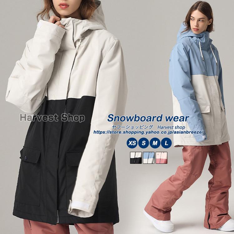 スノーボードウェア パーカー ボンディング 撥水 メンズ レディース スノーボード スノボ スポーツ 単品 防寒 切り替え 定番のお歳暮