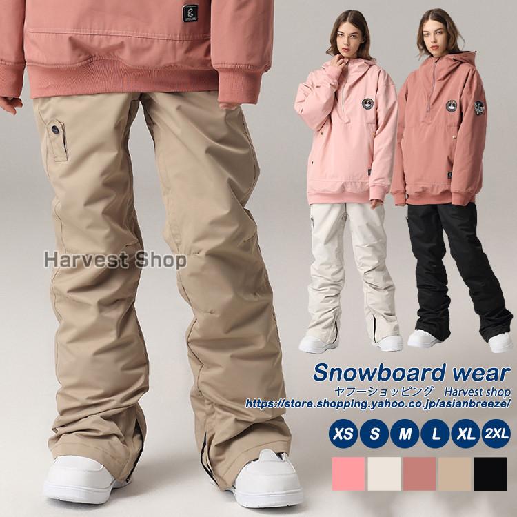 スノーボードウェア パンツ メンズ レディース スノーボード スノボ 綿入り 単品 防寒 無地 ボトムス 美脚 通気 【ふるさと割】 スノーボードウェア パンツ メンズ レディース スノーボード スノボ 綿入り 単品 防寒 無地 ボトムス 美脚 通気 【ふるさと割】