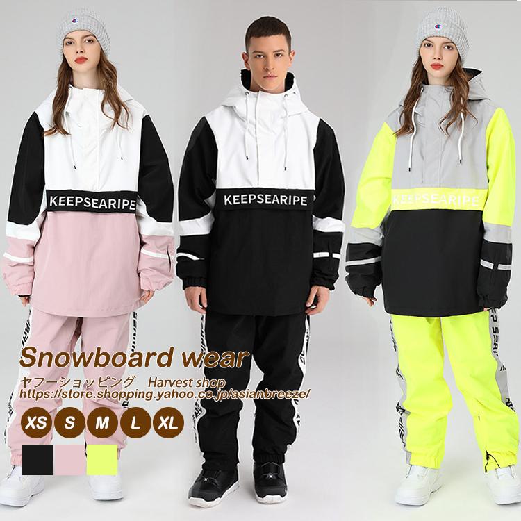 スノーボードウェア 上下 メンズ レディース セットアップ 型落ち 22 切り替え 韓国風 フード付き 防水 防風 防寒 冬物 ファッション Abz Harvest Shop 通販 Yahoo ショッピング