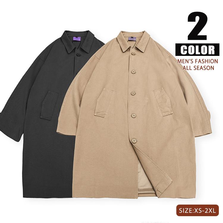 人気定番 大きいサイズ 春秋冬 長袖 ロング メンズ ウィンドウブレーカー 無地 アウター トップス ジャケット 前開き ボタン スタジャン サイズ L Apcmq Com