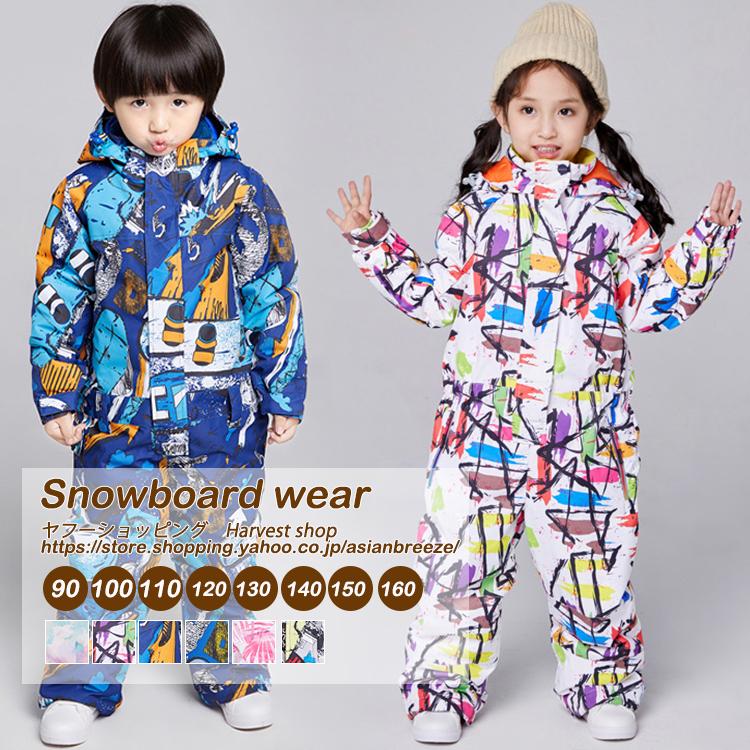 スノーボードウェア キッズ ワンピース つなぎ スノーウェア スノボ スキーウェア 雪遊び 子供用 ボーイズ ガールズ ジュニア 雪 総柄 ファッション 冬物 Abz Harvest Shop 通販 Yahoo ショッピング