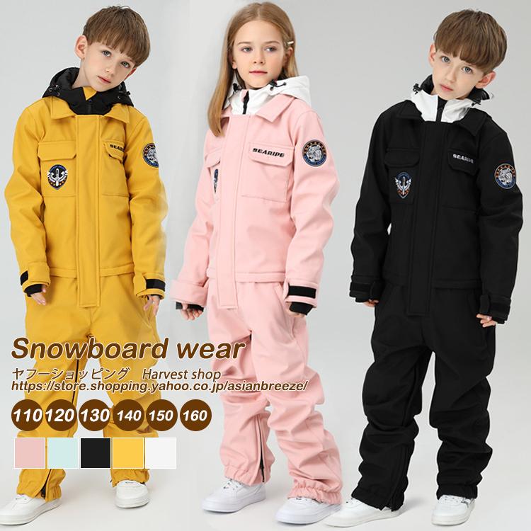 スノーボードウェア キッズ ワンピース つなぎ スノーウェア スノボ スキーウェア 冬 雪 雪遊び 子供用 ボーイズ ガールズ ジュニア 買い取り スノーボードウェア キッズ ワンピース つなぎ スノーウェア スノボ スキーウェア 冬 雪 雪遊び 子供用 ボーイズ ガールズ ジュニア 買い取り