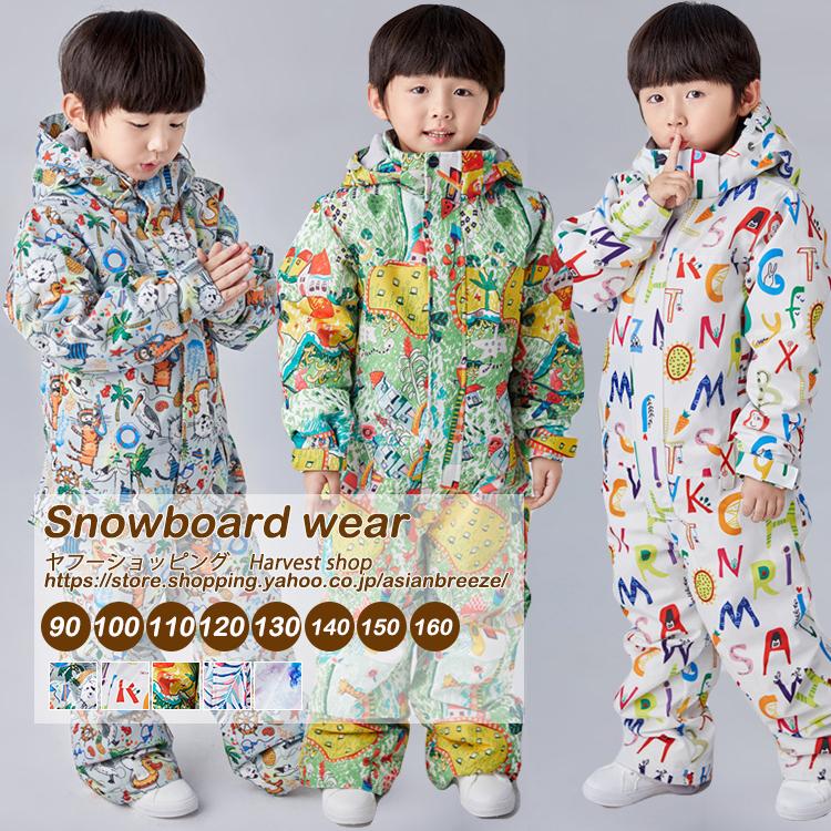 スノーボードウェア キッズ ワンピース つなぎ 女の子 男の子 スノーウェア スノボ スキーウェア遊び 子供用 ジュニア 新作 総柄 冬物 ファッション Abz Harvest Shop 通販 Yahoo ショッピング