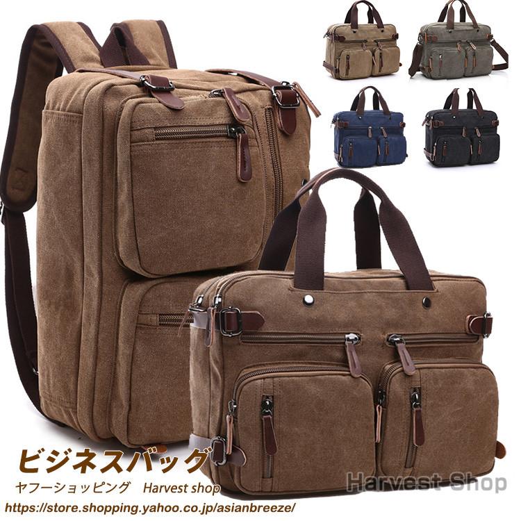 パソコンバッグ メンズ パソコンカバン おしゃれ ビジネスバッグ ジムバッグ 40代 50代 ショルダーバッグ 3way M9czkg6hg6 Www Principia Pt